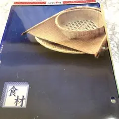 Item thumbnail for item eeb30c19-413d-4446-ac58-63ccfb102e07