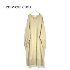 エラウェアエミュー ニットワンピース L ベージュ ロング リボン ゆったり