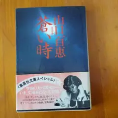 Item thumbnail for item cffe9a5e-205f-42dd-b792-8cb99ec182bc