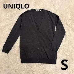 ユニクロ エクストラファインメリノ Vネックロングカーディガン S ダークグレー