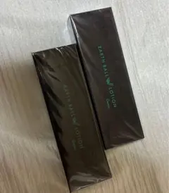 2025年最新】アースボールの人気アイテム - メルカリ