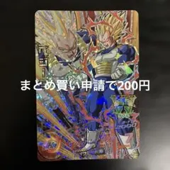 2026年最新】cp ドラゴンボールヒーローズの人気アイテム - メルカリ