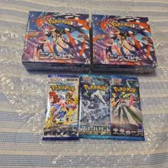 ニンジャスピナー シュリンク付き 2BOX ばらパック付属