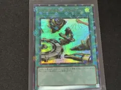 ペンデュラム・トレジャー　ウルトラパラレル