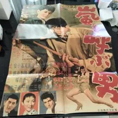 2026年最新】石原裕次郎の人気アイテム - メルカリ