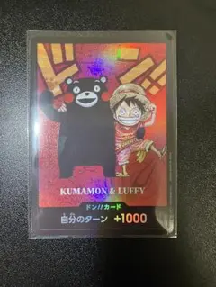 ニコ・ロビン　熊本　ドンカード　パラレル　プロモ　ワンピースカード　10枚セット ニコ・ロビン 熊本 ドンカード パラレル プロモ ワンピースカード 10枚