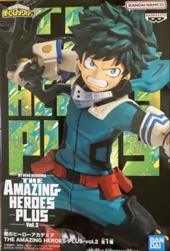 僕のヒーローアカデミア