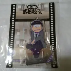 えいがのおそ松さん アクスタ 一松