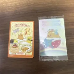 ぐでたま カードセット