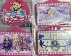 アイカツ ガチャガチャ 大スター宮いちご祭り ラバーコースター 4点セット