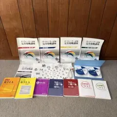 ボートレーサー教材 2025年最新】ボートレーサーテキストの人気アイテム - メルカリ