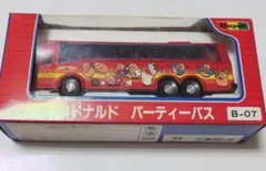 ちゃん様専用のサムネイル