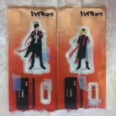 ハイキュー！！ 音駒グッズ