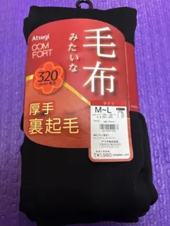 アツギ COMFORT 毛布みたいな厚手裏起毛タイツ 320デニール 黒