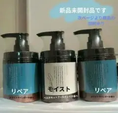 coconeシャンプー 4本ベルガモットアールグレイ、ホワイトラベンダー、ローズ