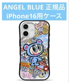 エンジェルブルー iPhone用ケース