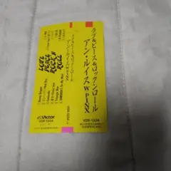 LOVE PEACE ROCK'N ROLLアンルイス CD帯