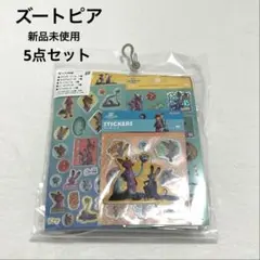 【新品未使用】ズートピア シール帳セット