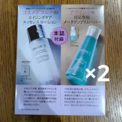 2025年最新】コスメデコルテサンプルの人気アイテム - メルカリ