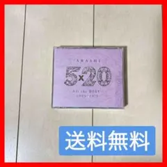 ARASHI 5×20 All the BEST!! 1999-2019