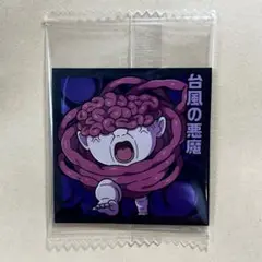チェンソーマン レゼ篇 シール ウエハース 4 台風の悪魔