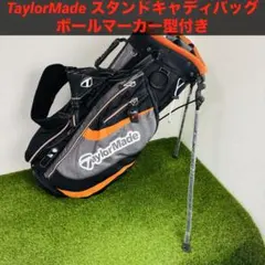 2026年最新】TaylorMade アイテム：キャディバッグ ゴルフバッグ
