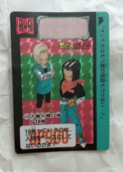 2025年最新】416人造人間17号＆18号の人気アイテム - メルカリ