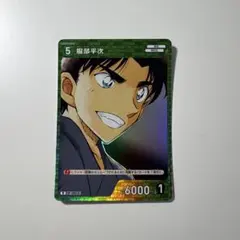 コナンカード【服部平次】