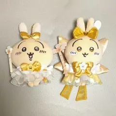 まじかる ちいかわ マスコット うさぎ 2点セット