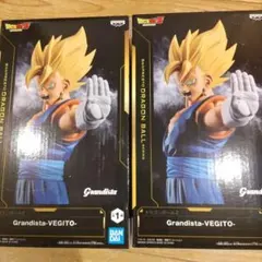ドラゴンボールZ Grandista ベジット ２個セット
