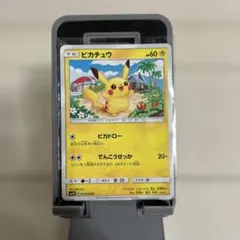 ピカチュウ ピカドロー SM4A 超次元の暴獣 015/050 - メルカリ