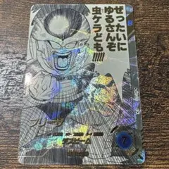 ドラゴンボールダイバーズ アドバンスパック フリーザ APT-027パラレル