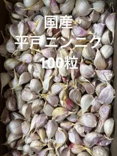 うちわ様専用です！鹿児島県産 農薬不使用 2026年産 平戸(バラ) 5kg