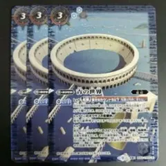 2026年最新】バトスピ 青の世界の人気アイテム - メルカリ