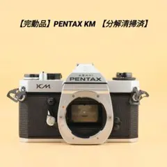 2026年最新】pentax kxの人気アイテム - メルカリ