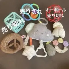 多機能ラトル・歯固めセット