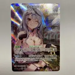 ホロカ　沙花叉クロヱ　OUR PSA9 ホロカ 沙花叉クロヱ OUR PSA9 - メルカリ