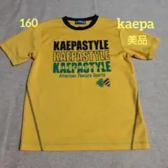 ✿美品★Kaepa★キッズTシャツ160★