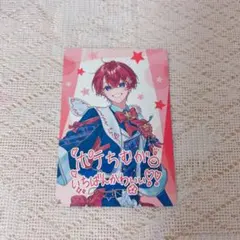 ボイシングチップス3 Coe. すたぽら