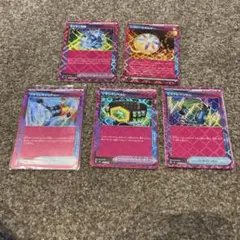 ポケモンカード ACE SPEC マキシマムベルト他のサムネイル