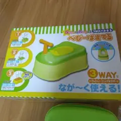 おまる