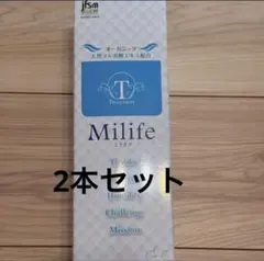 Milife ミライフ 清涼飲料水 720ml 2本セット - メルカリ