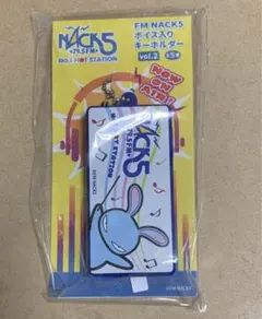 【新品未開封】NACK5 GIGO　ボイス入りキーホルダー 1gUbkNffJKJX9nn05yS7.jpg?w=940