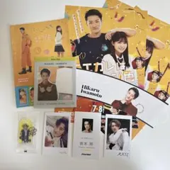 岩本照 特典 まとめ売り