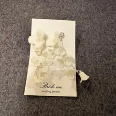 【Bride me】フラワー ロングピアス ウェディング