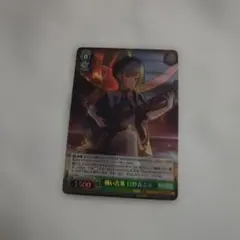 プロセカ ヴァイスシュヴァルツ 痛い言葉 日野森志歩（sr）