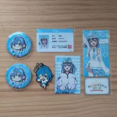 2026年最新】からぴち るなの人気アイテム - メルカリ