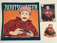 セガラッキーくじ　呪術廻戦　H賞 ステッカーセッ虎杖 悠仁　新品未使用