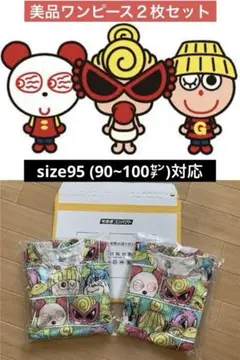 HYSTERIC MINI☆美品 女の子ワンピース☆ベビー95☆ヒスミニセット