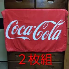 ２枚組【新品・未使用】 コカ・コーラ オリジナル ブランケット